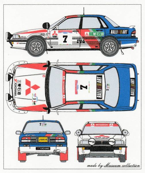 1/24 Mitsubishi Galant '91 Cote d'Ivoire 1st [D847]