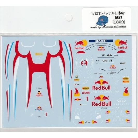 1/12 Figure '11 Vettel Japan Grand Prix [D647]