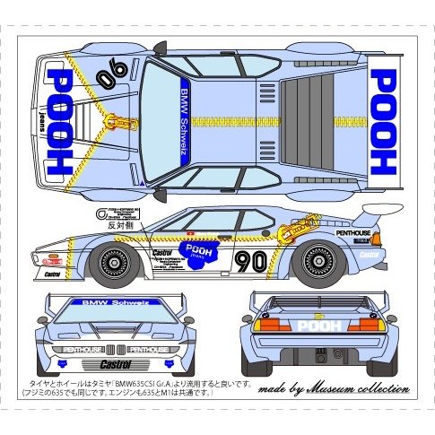 1/24 BMW M1 POOH JEANS [D759]