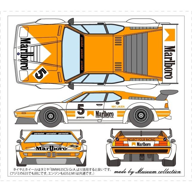 1/24 BMW M1 Procar N.Lauda [D758]