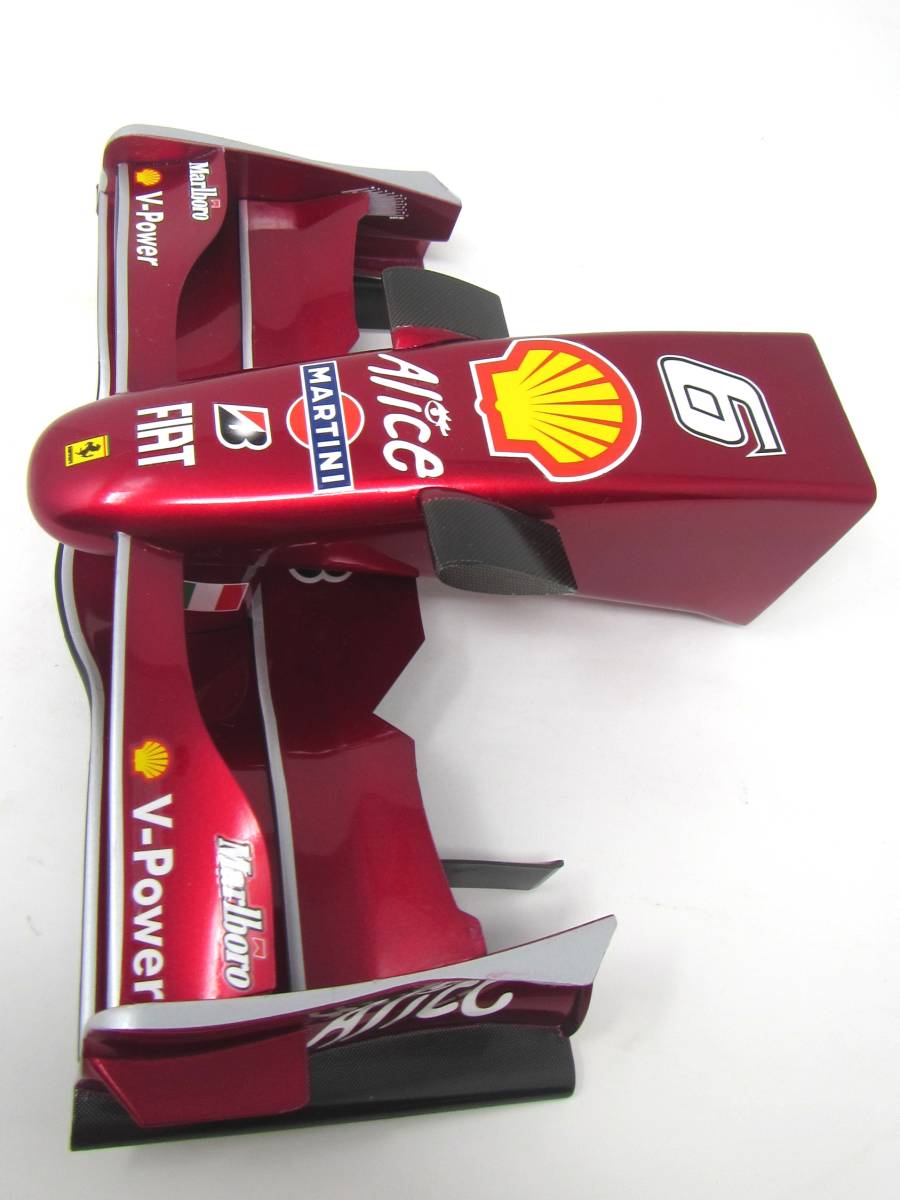 1/7 Ferrari F2007 Front nose [D693]