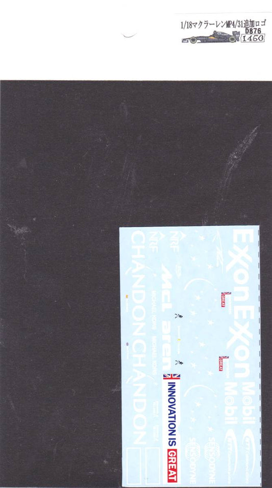 1/18 McLaren MP4/31 Additional logo [D876]