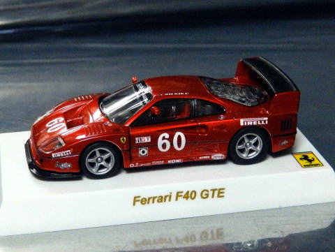 1/64 Ferrari F40LM & FXX [D781]