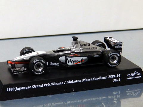 1/64 Suzuka Legend Vol.3 Tobacco [D732]