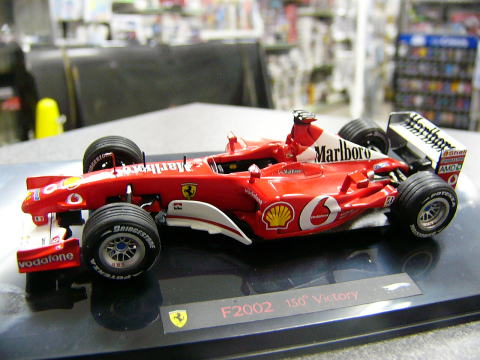 1/43 Ferrari Tobacco Set (156/85, F187, 412T1B, F2002) [D512]