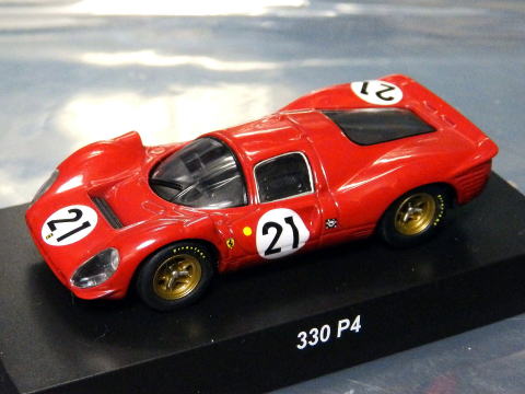 1/64 Ferrari F40LM & FXX [D781]