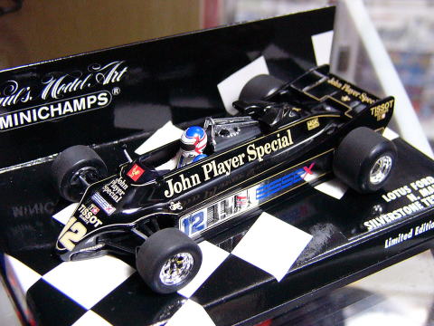 1/43 Lotus 88 Tobacco [D618]
