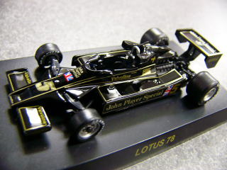 1/64 Lotus Set[D514]