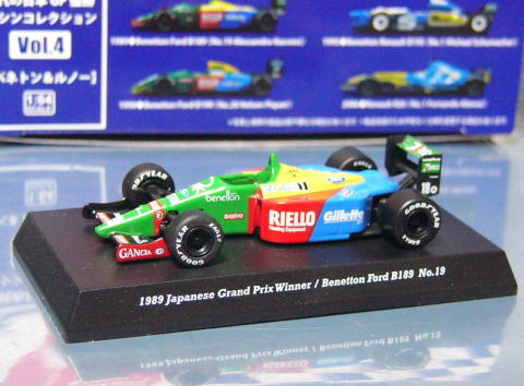 1/64 Suzuka Legend4 Tobacco [D712]