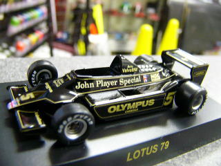 1/64 Lotus Set[D514]