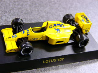 1/64 Lotus Set[D514]