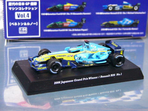 1/64 Suzuka Legend4 Tobacco [D712]