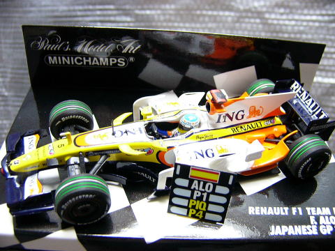 1/43 Benetton B191B & R2 Japan Grand Prix [D488]