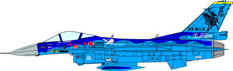 1/72 Mitsubishi F-2 50th memorial painting [Date Masamune] [D368]