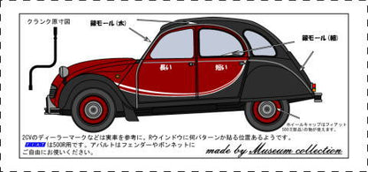 1/24 Citroen 2CV & Fiat 500 Logo [D412]