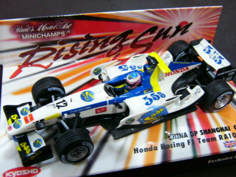 1/43 Honda RA106 China GP [D384]