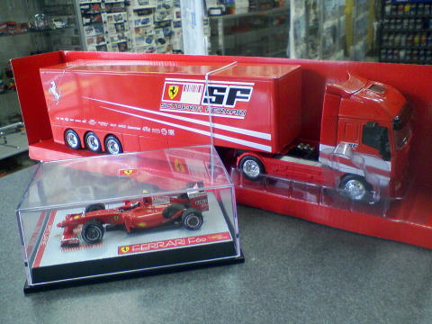 1/43 Ferrari Trampo Stripe [D575]