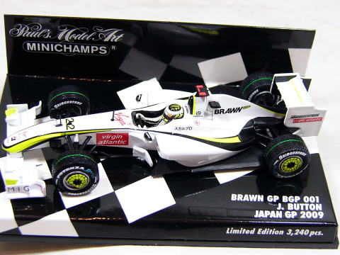 1/43 Brown GP All About BGP001 [D540]
