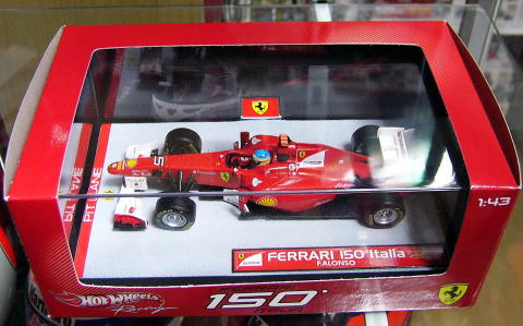 1/43 Ferrari 150 & logo set [D625]