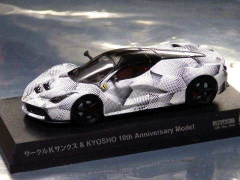 Dazzle camouflage dots decal [D773]