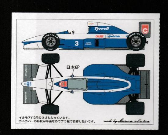 1/20 Tyrell 020B [D799]