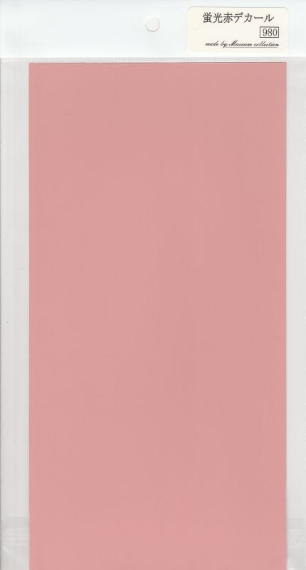 Fluorescent red decal [D152]