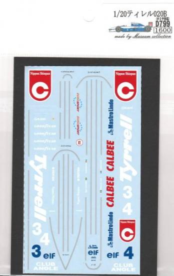 1/20 Tyrell 020B [D799]