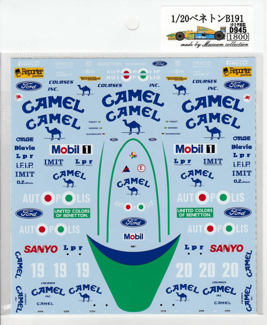 1/20 Benetton B191 [D945]