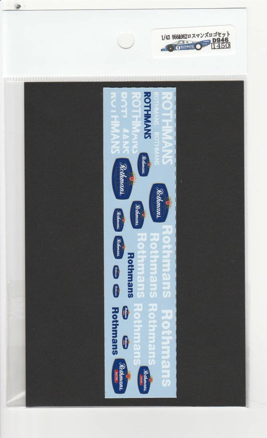 1/43 Porsche 956&962 Rothman's Logo Set [D946]