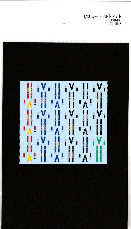 1/43 seat belt set [D947]