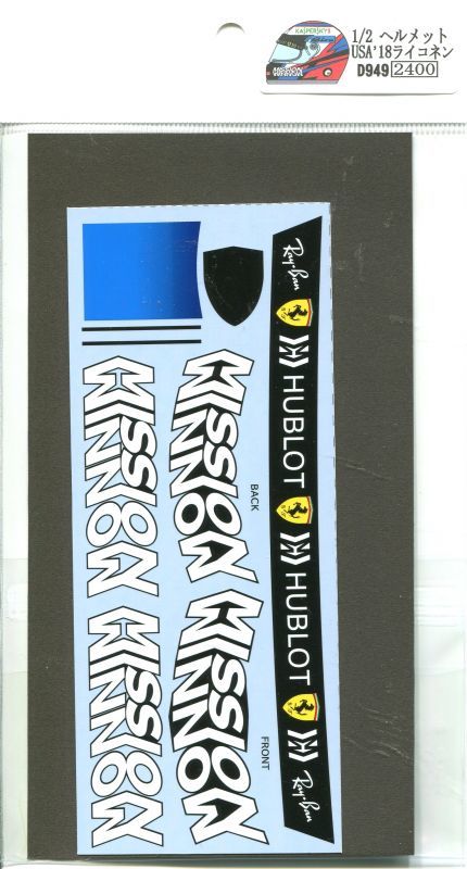 1/2helmet'18Raikkone USAGP [D949]