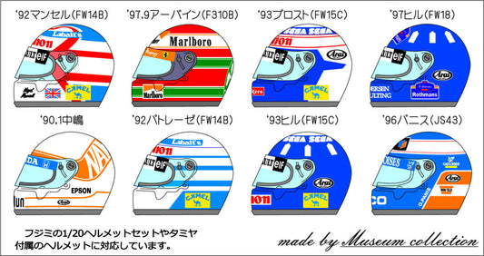 1/20 helmet '90s set [D617]