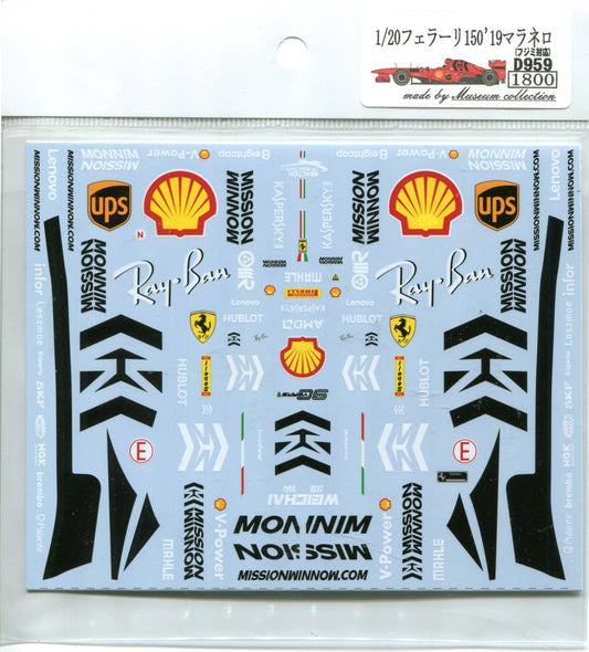 1/20 Ferrari 150'19 Maranello [D959]