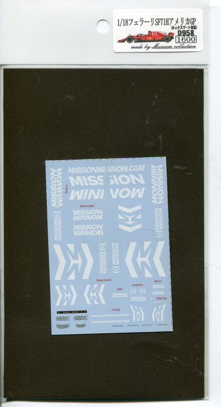 1/18 Ferrari SF71H American GP Look Smart [D958]