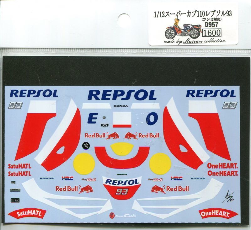 1/12 Honda Super Cub 110 Repsol 93 [D957]