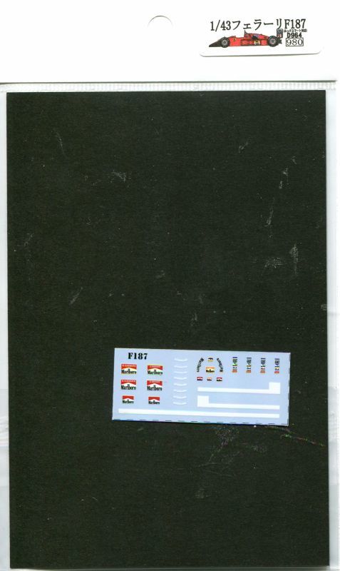 1/43 Ferrari F187 additional logo [D964]