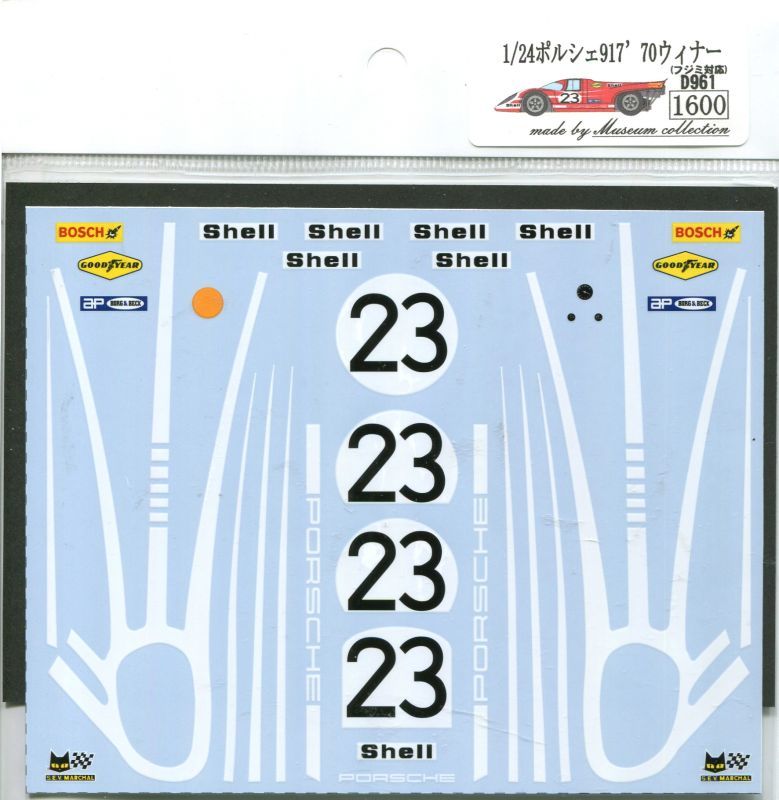 1/24 Porsche 917K'70 Le Mans Winner [D961]