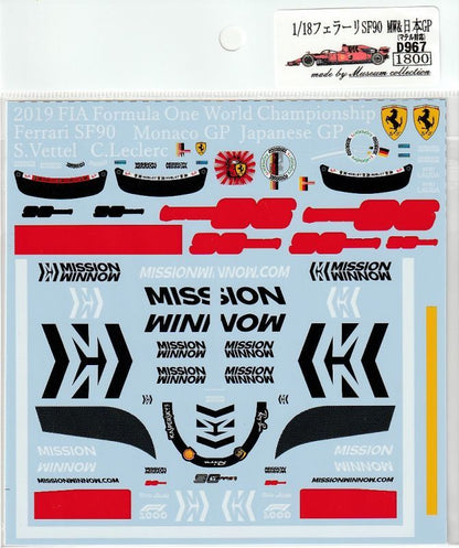 1/18 Ferrari SF90 MW & Japan GP [D967]