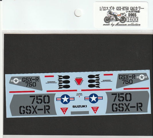 1/12 Suzuki GSX-R750 GAG Color [D965]