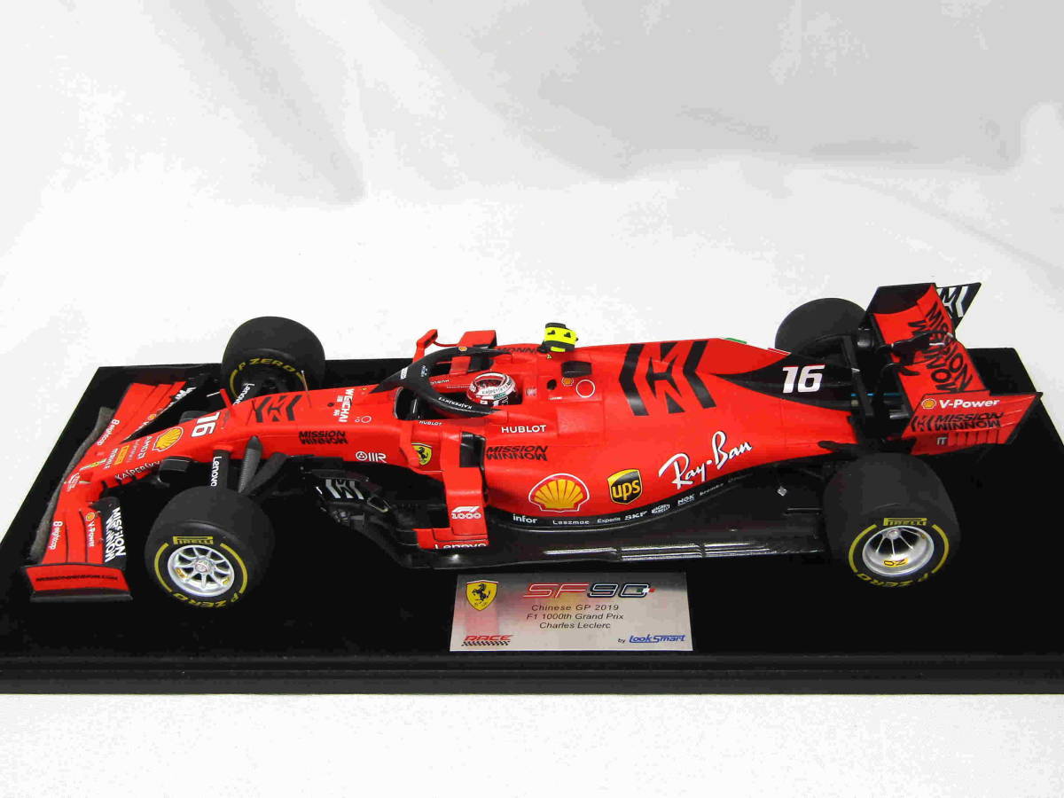1/18 Ferrari SF90 MW & Japan GP [D978]