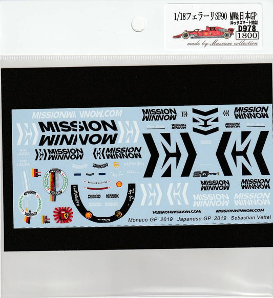 1/18 Ferrari SF90 MW & Japan GP [D978]