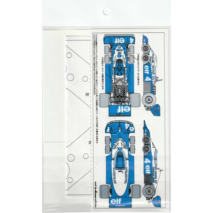 1/8 Tyrrell P34'77 Body Logo [D976]