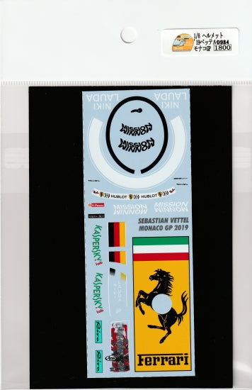 1/8 Helmet '19 Vettel Monaco GP [D984]