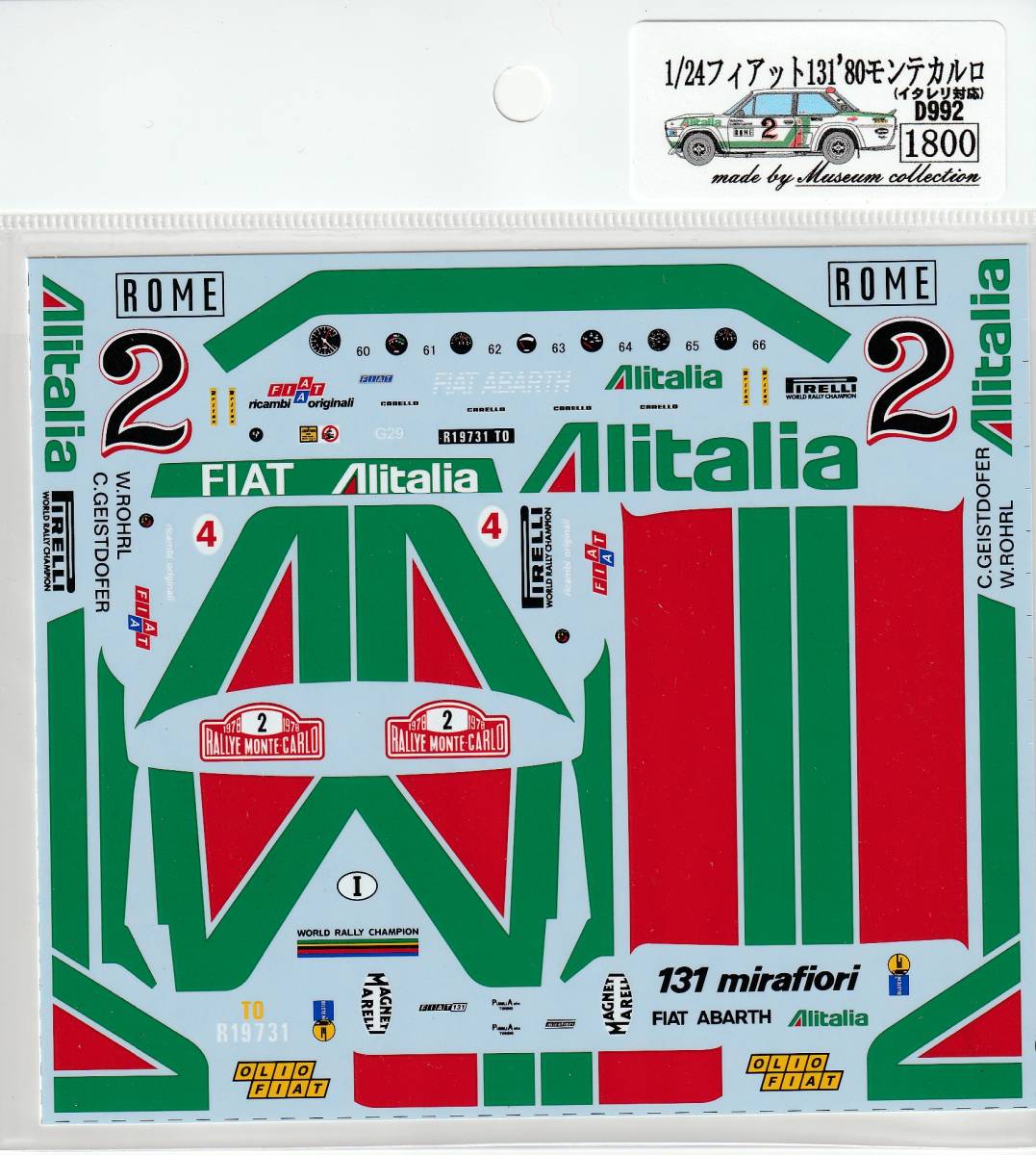 1/24 Fiat 131'78 Monte [D992]