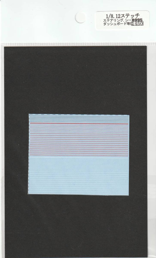 1/8.12 stitch (general purpose) [D995]