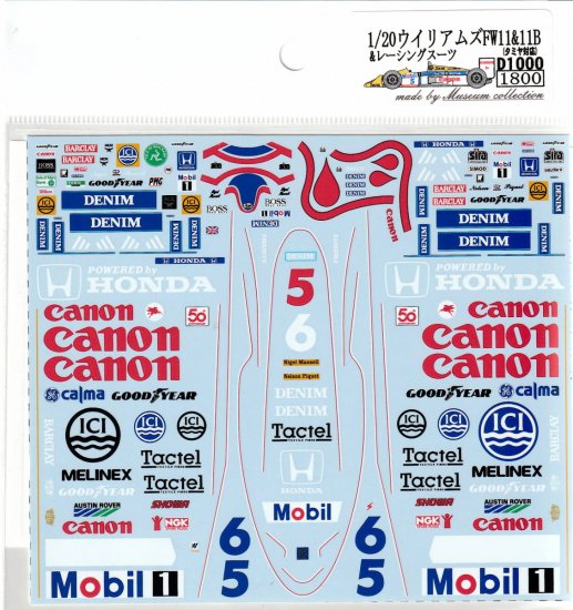 1/20 Williams FW11 & Racing Suit [D1000]