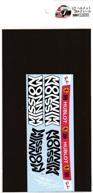 1/2 Helmet '20 Mission Winnow for Charles Leclerc [D997]