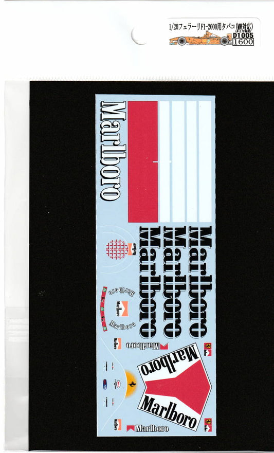 1/20 Ferrari F1-2000 Tobacco (Masterwork Compatible) [D1005]