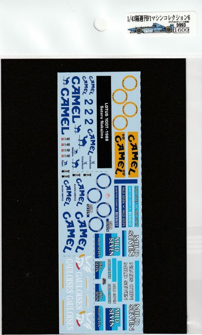 1/43 F1 Machine Collection 6 (100T,018,JS43,B196) [D993]