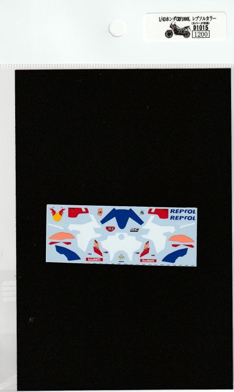 1/43 Honda CRF1000L Repsol Color [D1015]